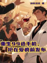 重塑科技,民企造高超音速导弹?